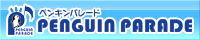 penguin_parade.png